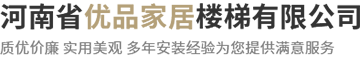 新鄉市帥航機械有限公司
